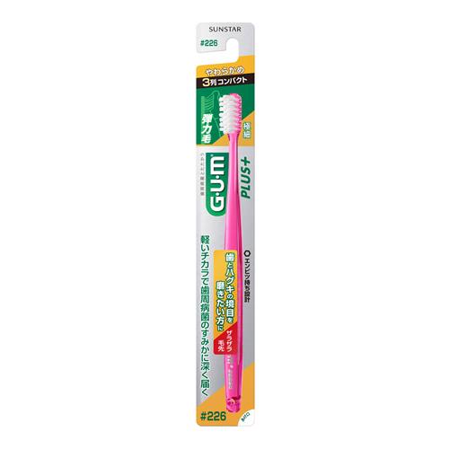GUM ガム・プラス デンタルブラシ #226 3列コンパクトやわらかめ
