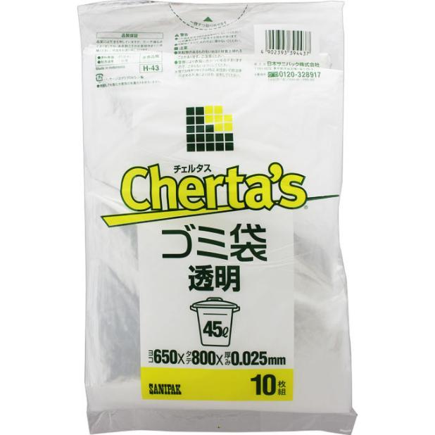 日本サニパック チェルタス ゴミ袋 45L 0.025mm 透明