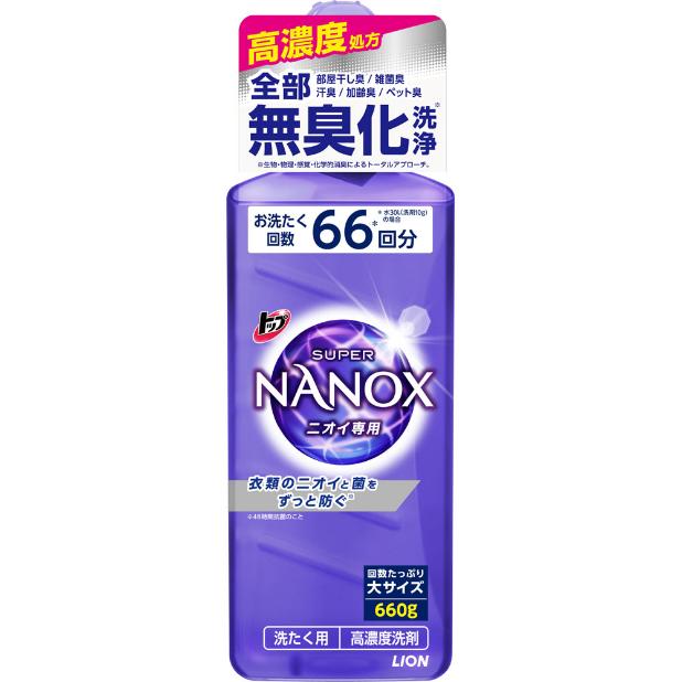 トップ スーパー NANOX(ナノックス) ニオイ専用