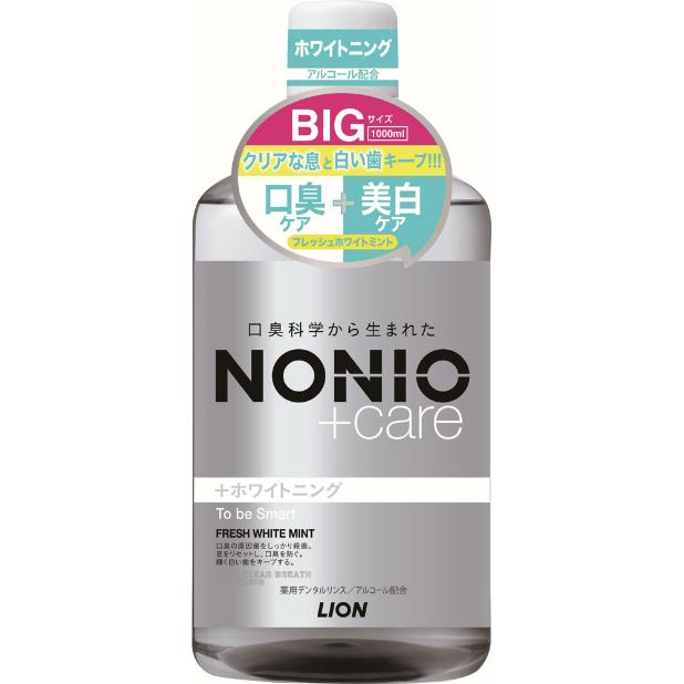 NONIO(ノニオ)プラス ホワイトニング デンタルリンス 液体歯磨き