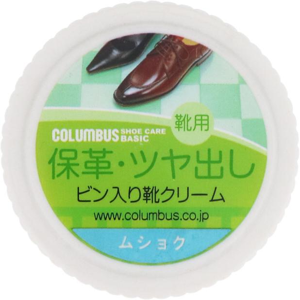 コロンブス ベーシック ビン入り靴クリーム 無色