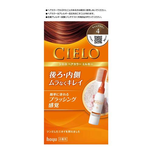 シエロ ヘアカラーEX ミルキー4 ライトブラウン