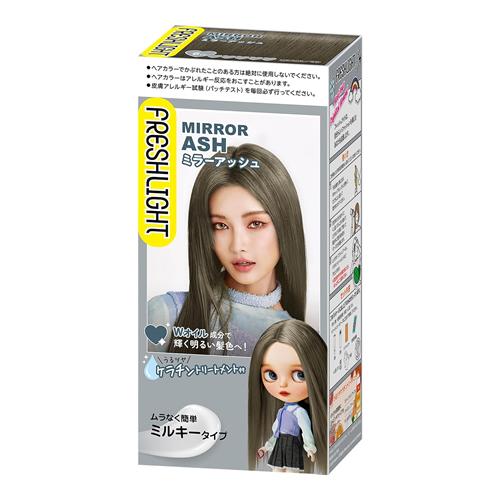 フレッシュライト ミルキーヘアカラー ミラーアッシュ