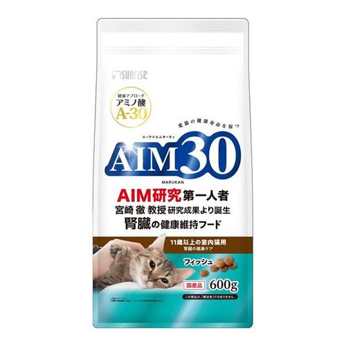 サンライズ AIM30 11歳以上の室内猫用 腎臓の健康ケア フィッシュの