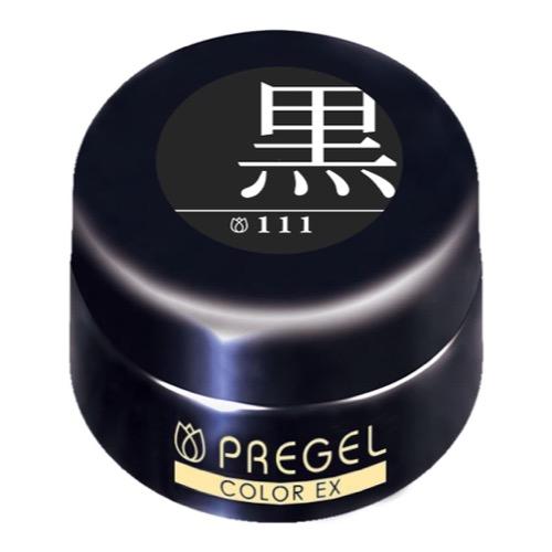 PREGEL(プリジェル) カラーEX  PG-CE111 黒 ブラック