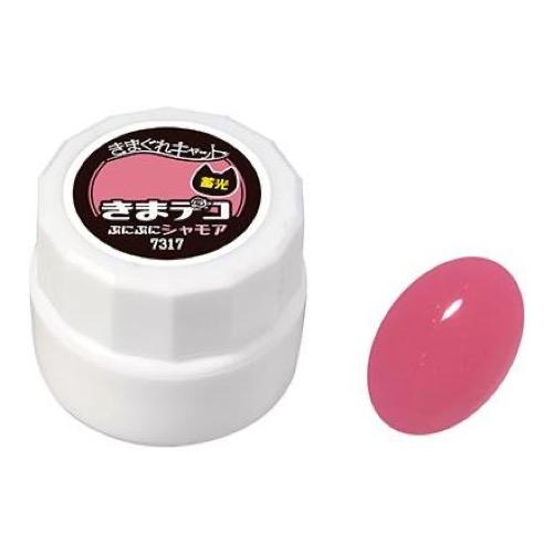 きまぐれキャット きまデコ 蓄光 ぷにぷにシャモア 7317