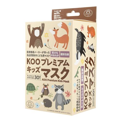 KOO(クー)プレミアムキッズマスク 個包装