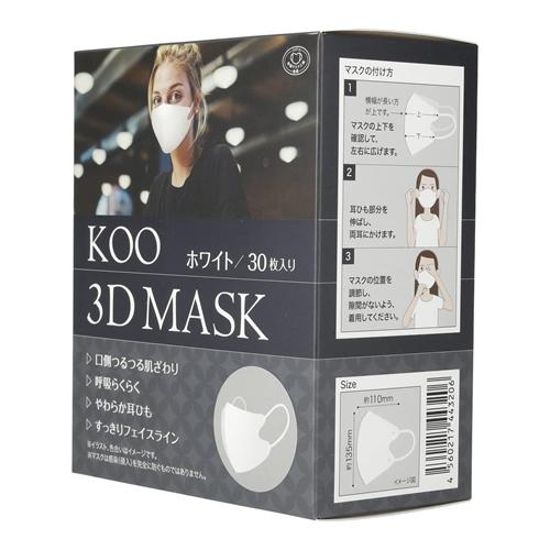 KOO(クー)3DMASK ホワイト