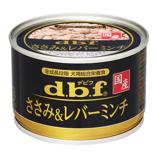 dbf(デビフ) 缶詰 犬用総合栄養食 ささみ&レバーミンチ