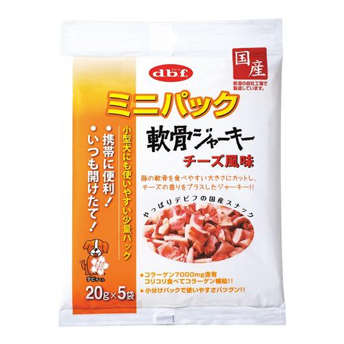dbf(デビフ) ミニパック 軟骨ジャーキー チーズ風味 犬用