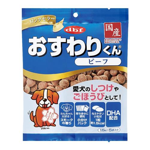 dbf(デビフ) おすわりくん ビーフ 犬用おやつ