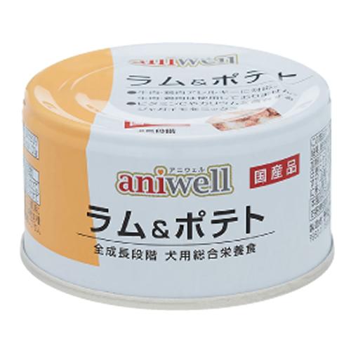 aniwell(アニウェル) 缶詰 ラム&ポテト 犬用総合栄養食