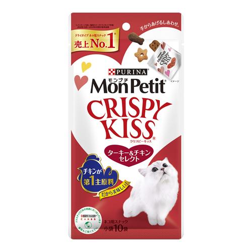 ピュリナ モンプチ クリスピーキッス ターキー&チキンセレクト