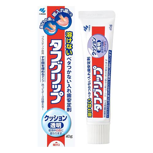 タフグリップクッション 透明