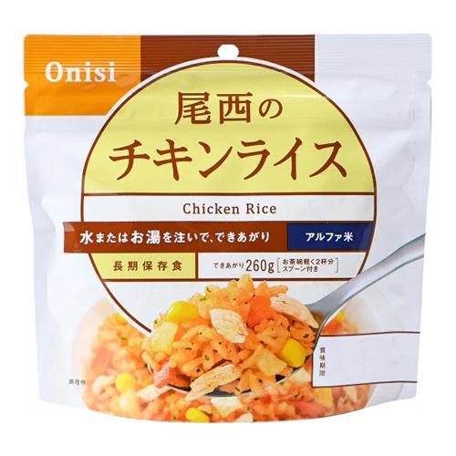 尾西食品 長期保存食 尾西のチキンライス 