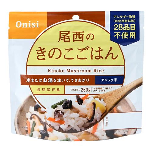 尾西食品 長期保存食 尾西のきのこごはん