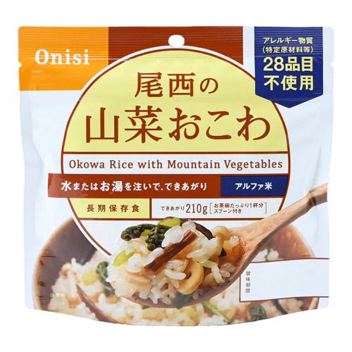 尾西食品 長期保存食 尾西の山菜おこわ