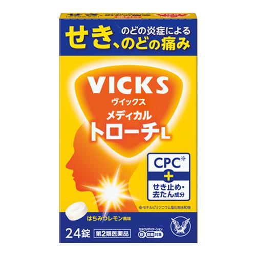 VICKS(ヴイックス) メディカルトローチL はちみつレモン風味