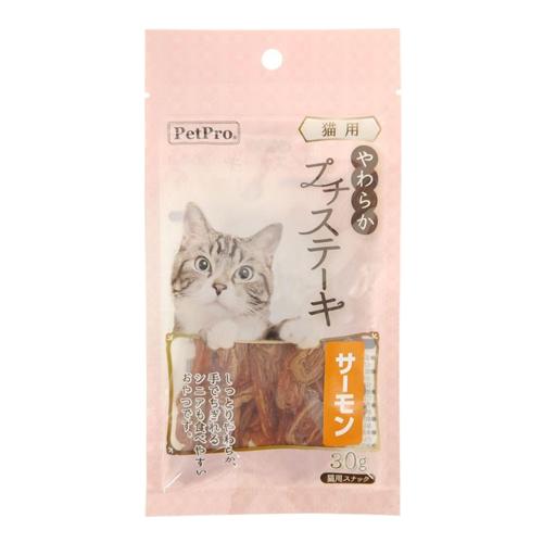 ペットプロ 猫用やわらかプチステーキ サーモン