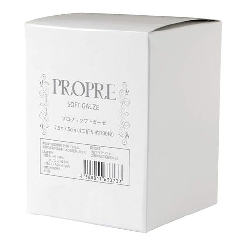 PROPRE(プロプリ) ソフトガーゼ