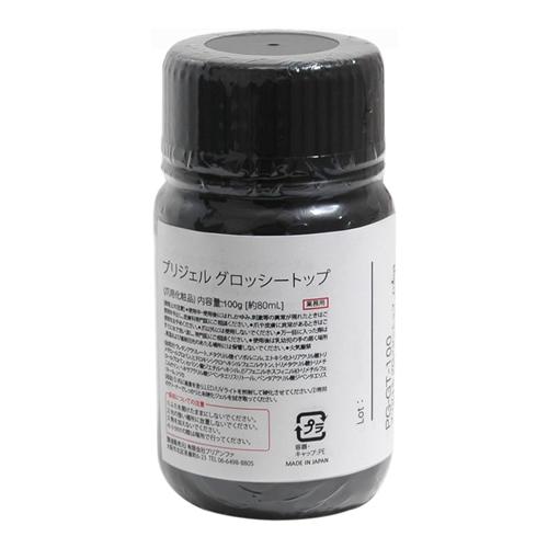 PREGEL(プリジェル) グロッシートップ