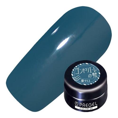 PREGEL(プリジェル) カラーEX  PG-CE912 ゴンドリエーレの歌