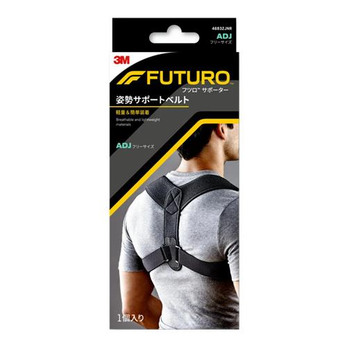 3M FUTURO(フツロ) サポーター 姿勢サポートベルト