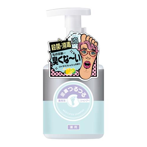 エオリア 足裏つるつる 薬用 泡シャンプー