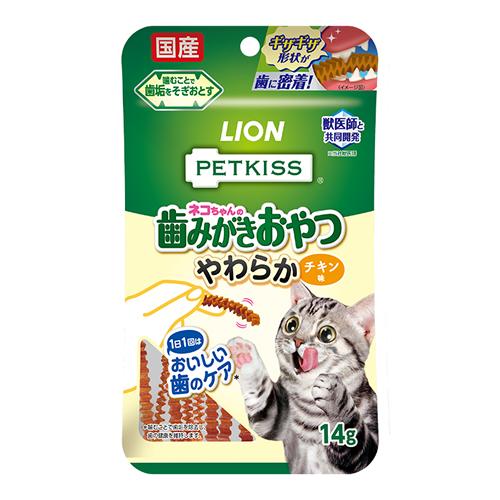 PETKISS(ペットキッス) 猫用 ネコちゃんの歯みがきおやつ やわらか チキン味
