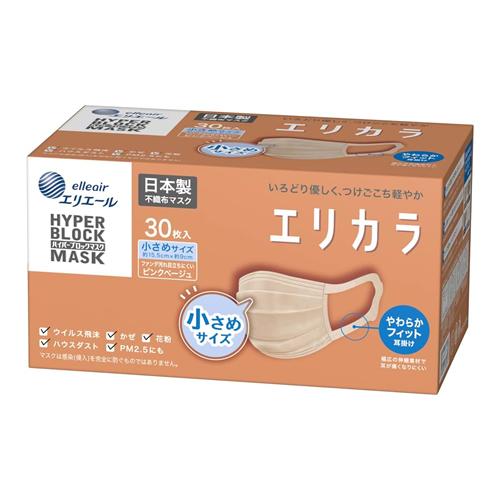 エリエール ハイパーブロックマスク エリカラ ピンクベージュ 小さめサイズ