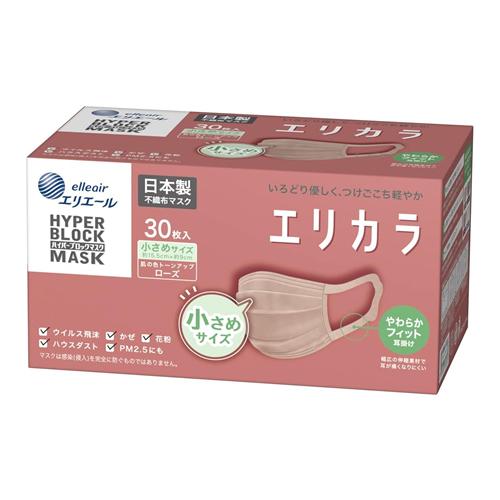 エリエール ハイパーブロックマスク エリカラ ローズ 小さめサイズ