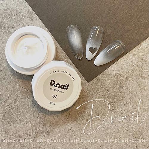 D.nail(ディーネイル) ホッピングジェル 02ホワイト