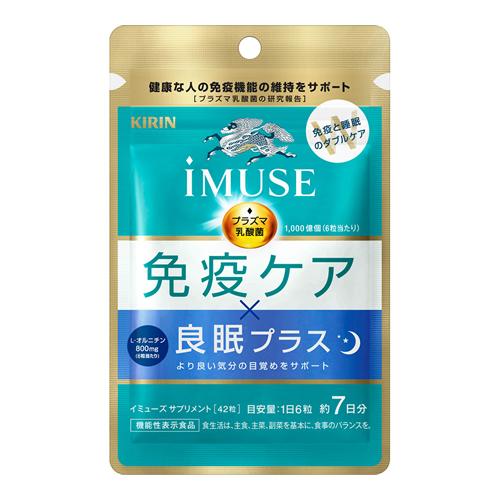 キリン iMUSE(イミューズ) 免疫ケア・良眠プラス サプリメント