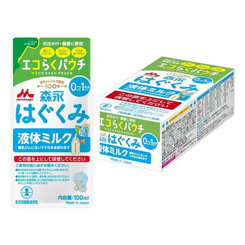 森永はぐくみ 液体ミルク エコらくパウチ