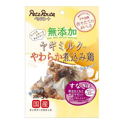 ペッツルート 犬用 無添加 煮込み鶏 すなぎも