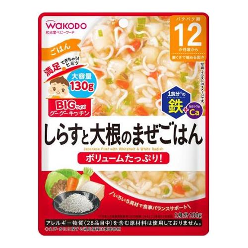 和光堂 BIGサイズのグーグーキッチン しらすと大根のまぜごはん