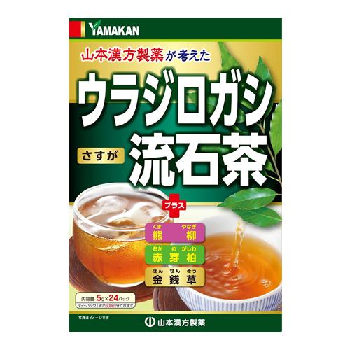 山本漢方製薬 ウラジロガシ流石茶