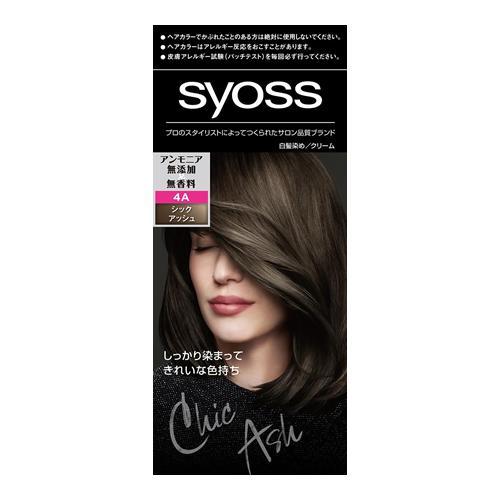 syoss(サイオス) ヘアカラークリーム 4A シックアッシュ