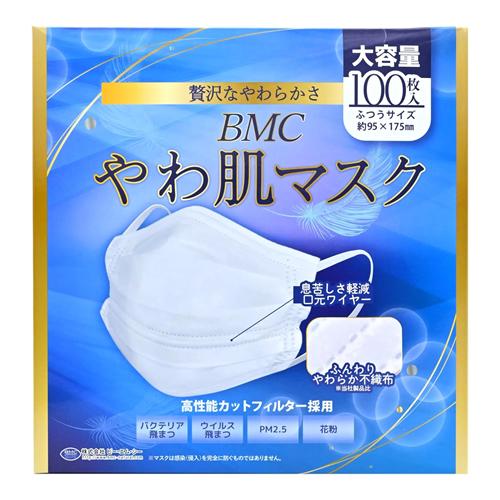 BMC やわ肌マスク ふつうサイズ