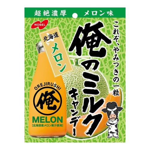 ノーベル製菓 俺のミルク 北海道メロン 袋タイプ
