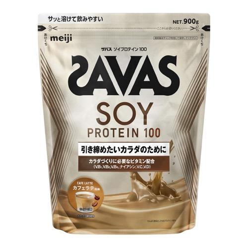 SAVAS(ザバス) ソイプロテイン100 カフェラテ風味