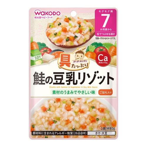 和光堂 具たっぷりグーグーキッチン 鮭の豆乳リゾット