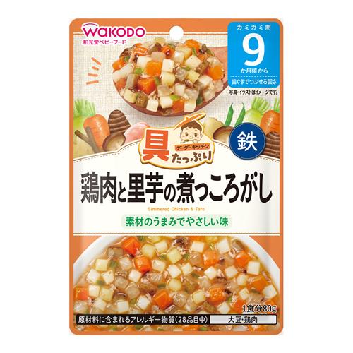 和光堂 具たっぷりグーグーキッチン 鶏肉と里芋の煮っころがし