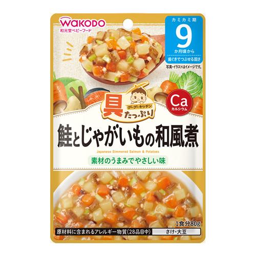 和光堂 具たっぷりグーグーキッチン 鮭とじゃがいもの和風煮