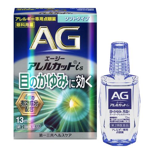 AG エージーアレルカットis(ソフトタイプ) アレルギー専用点眼薬