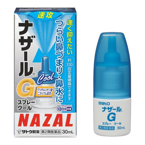 ナザールGスプレークール 鼻炎用点鼻薬
