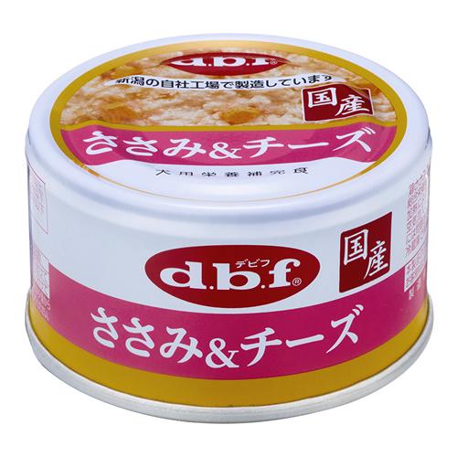 dbf(デビフ) 缶詰 犬用栄養補完食 ささみ&チーズ