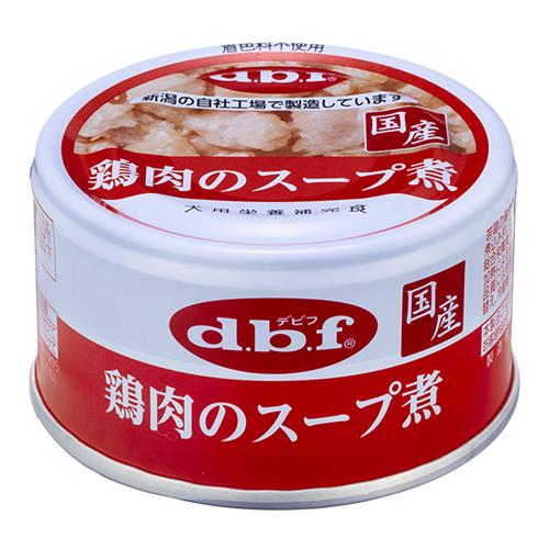 dbf(デビフ) 缶詰 犬用栄養補完食 鶏肉のスープ煮