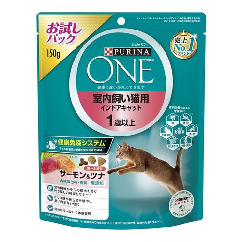 ピュリナワンキャット 室内飼い猫用 インドアキャット サーモン&ツナ