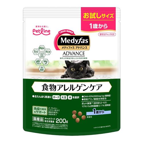 メディファスアドバンス 猫用 食物アレルゲンケア 1歳から